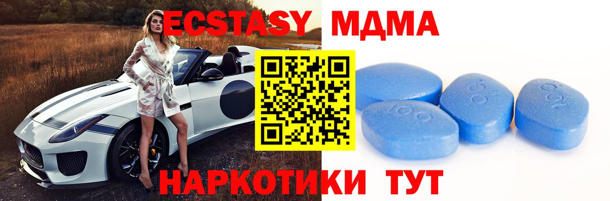 ЭКСТАЗИ Дубай Иваново