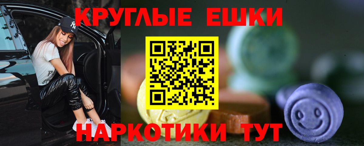 ЭКСТАЗИ mix  kraken как зайти  ЭКСТАЗИ таблы  Иваново  цены наркотик  Вход с VPN  Ecstasy 