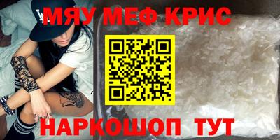 винт Краснознаменск