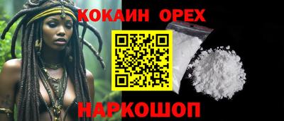каннабис Краснодар