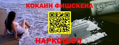 винт Краснознаменск