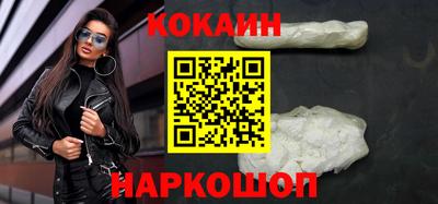 винт Краснознаменск