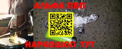 шишки Краснокаменск