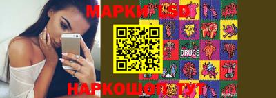 винт Краснознаменск