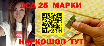 шишки Краснокаменск
