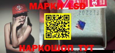 винт Краснознаменск