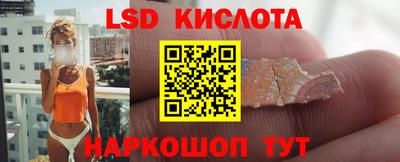 винт Краснознаменск