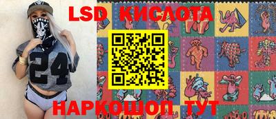 каннабис Краснодар