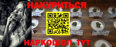 винт Краснознаменск
