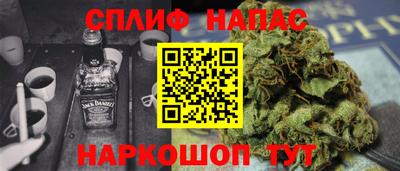 шишки Краснокаменск