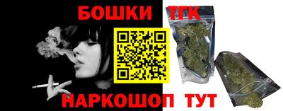 шишки Краснокаменск