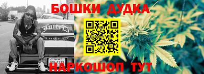 каннабис Краснодар
