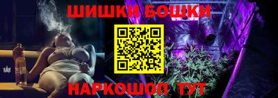 каннабис Краснодар