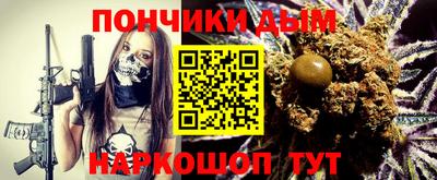 шишки Краснокаменск