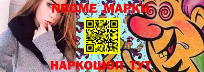 винт Краснознаменск