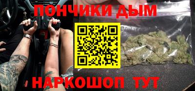 шишки Краснокаменск