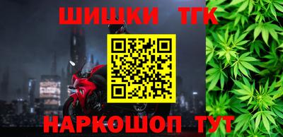 шишки Краснокаменск