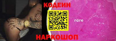 винт Краснознаменск
