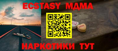 винт Краснознаменск