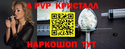 каннабис Краснодар
