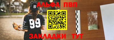 шишки Краснокаменск