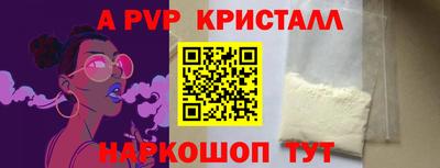 каннабис Краснодар
