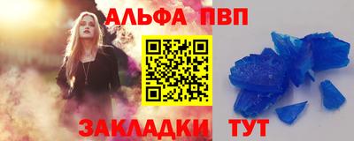 шишки Краснокаменск