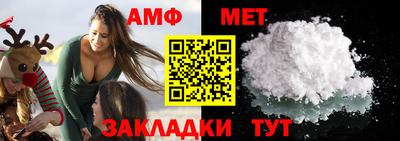 шишки Краснокаменск