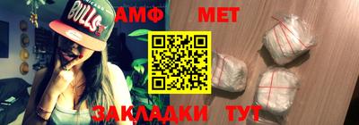винт Краснознаменск