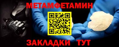 винт Краснознаменск