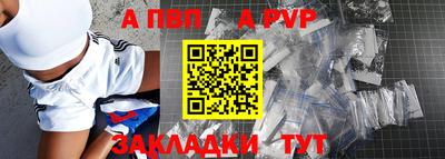 шишки Краснокаменск
