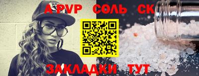 каннабис Краснодар