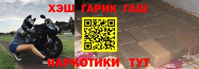 винт Краснознаменск