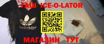 винт Краснознаменск