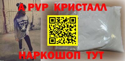 шишки Краснокаменск