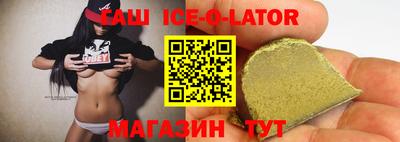 шишки Краснокаменск