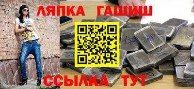 шишки Краснокаменск