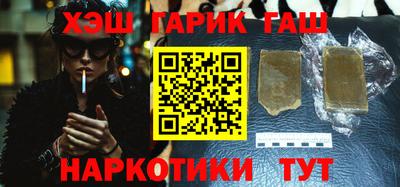 шишки Краснокаменск