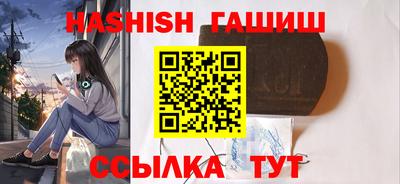 каннабис Краснодар