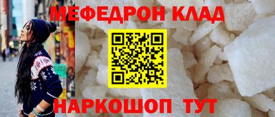 винт Краснознаменск