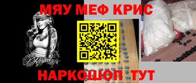 винт Краснознаменск