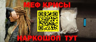 шишки Краснокаменск