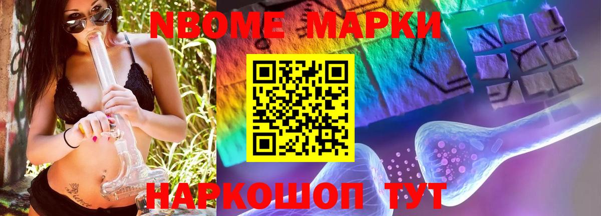 Лсд 25 экстази ecstasy  Лсд 25 экстази кислота  blacksprut ONION  Иваново  Вход с VPN 