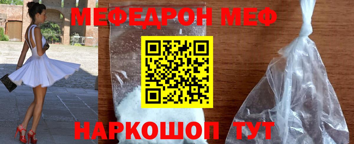 Гашиш  Alpha PVP СОЛЬ   МЕФ кристаллы  Cocaine  Вход с VPN  MDMA  Иваново  Канабис  LSD-25 