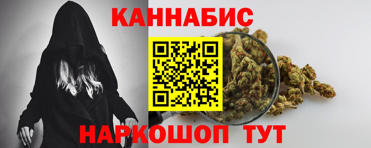 Каннабис MAZAR  Конопля LSD WEED  Вход с VPN  Каннабис THC 21%  Бошки Шишки конопля  Иваново 